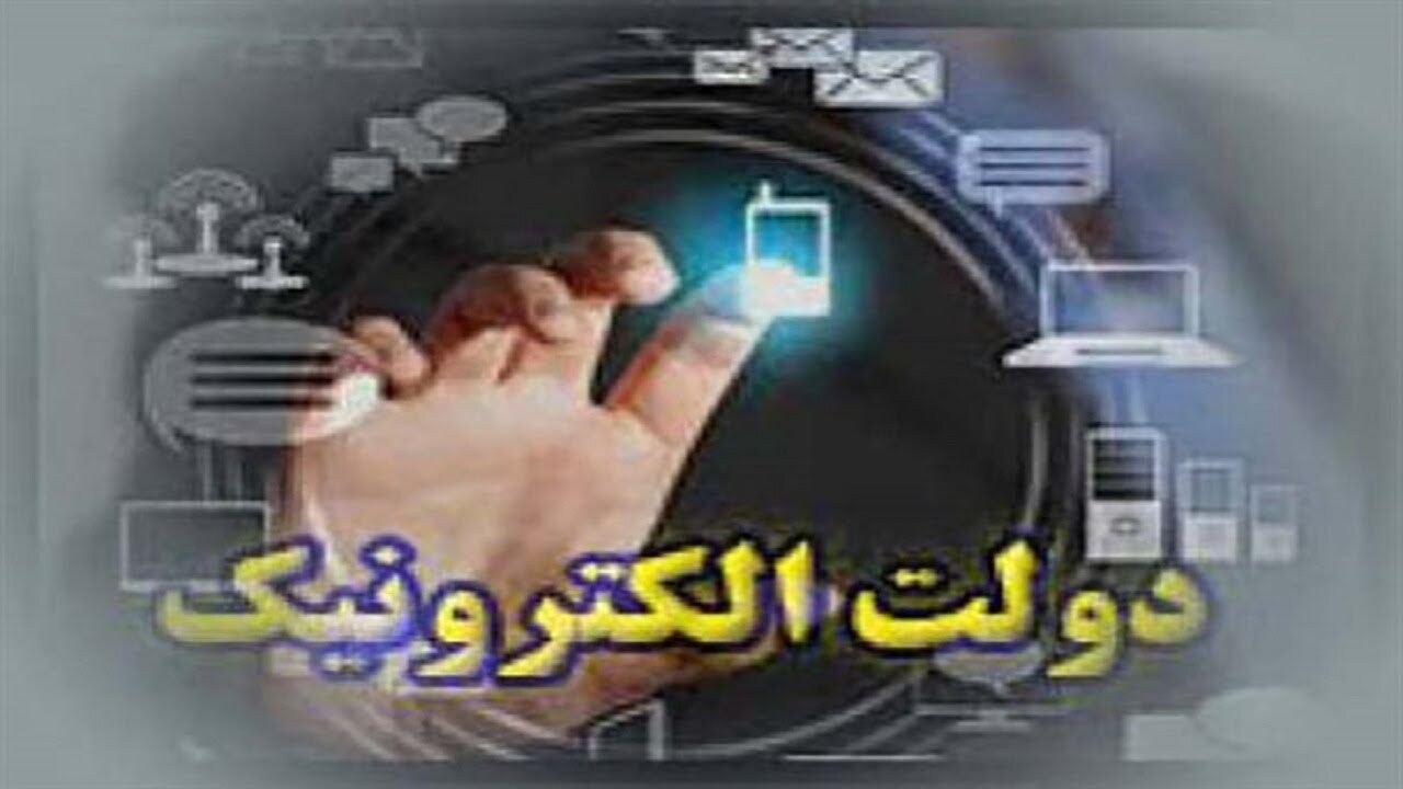 وقتی دستگاه&zwnj;های اجرایی، ذربینی برای شناسایی مفاسد اقتصادی می&zwnj;شوند