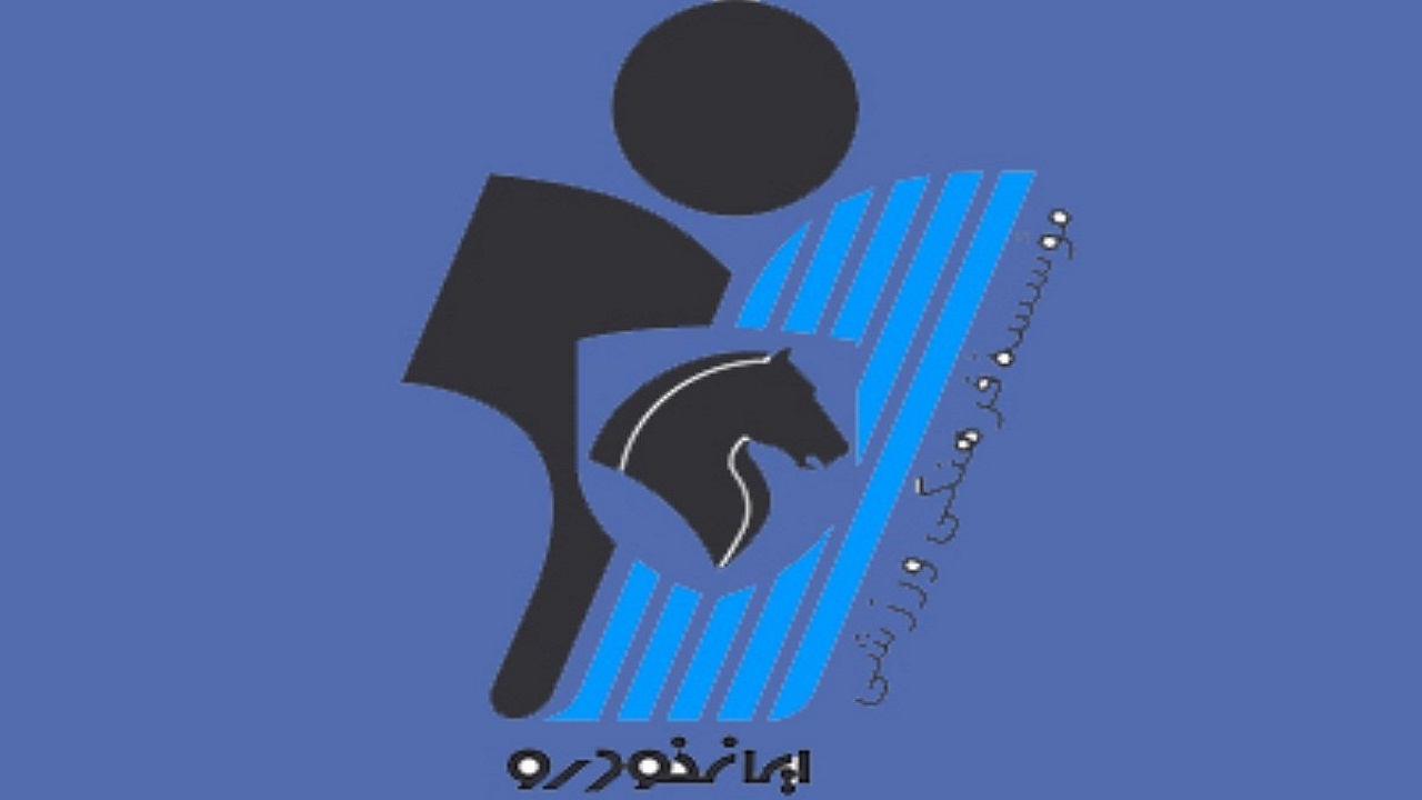 بیانیه باشگاه پیکان در واکنش به اتفاقات بازی با شهرخودرو