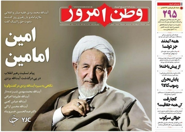 وعده دلار یازده&zwnj;هزار تومانی چقدر واقعی است؟ / بازگشت به بازار نفت با سوخت برجام / اینترنت روی خط اختلال