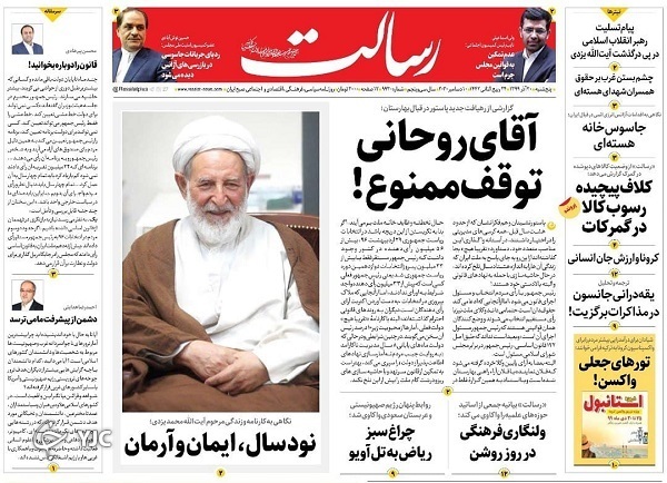 وعده دلار یازده&zwnj;هزار تومانی چقدر واقعی است؟ / بازگشت به بازار نفت با سوخت برجام / اینترنت روی خط اختلال