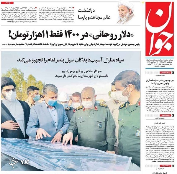 وعده دلار یازده&zwnj;هزار تومانی چقدر واقعی است؟ / بازگشت به بازار نفت با سوخت برجام / اینترنت روی خط اختلال