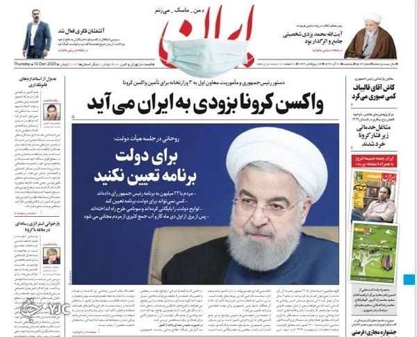 وعده دلار یازده&zwnj;هزار تومانی چقدر واقعی است؟ / بازگشت به بازار نفت با سوخت برجام / اینترنت روی خط اختلال