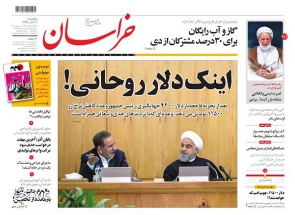 وعده دلار یازده&zwnj;هزار تومانی چقدر واقعی است؟ / بازگشت به بازار نفت با سوخت برجام / اینترنت روی خط اختلال