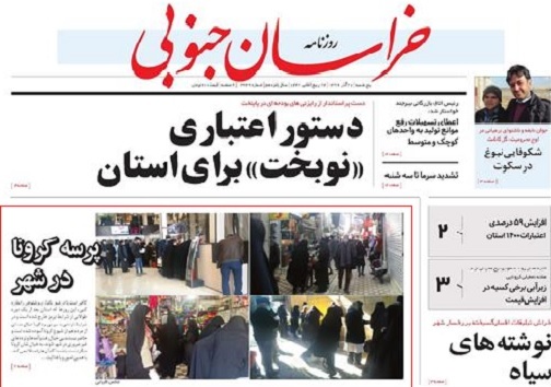 / رشد ۵۹ درصدی اعتبارات ۱۴۰۰