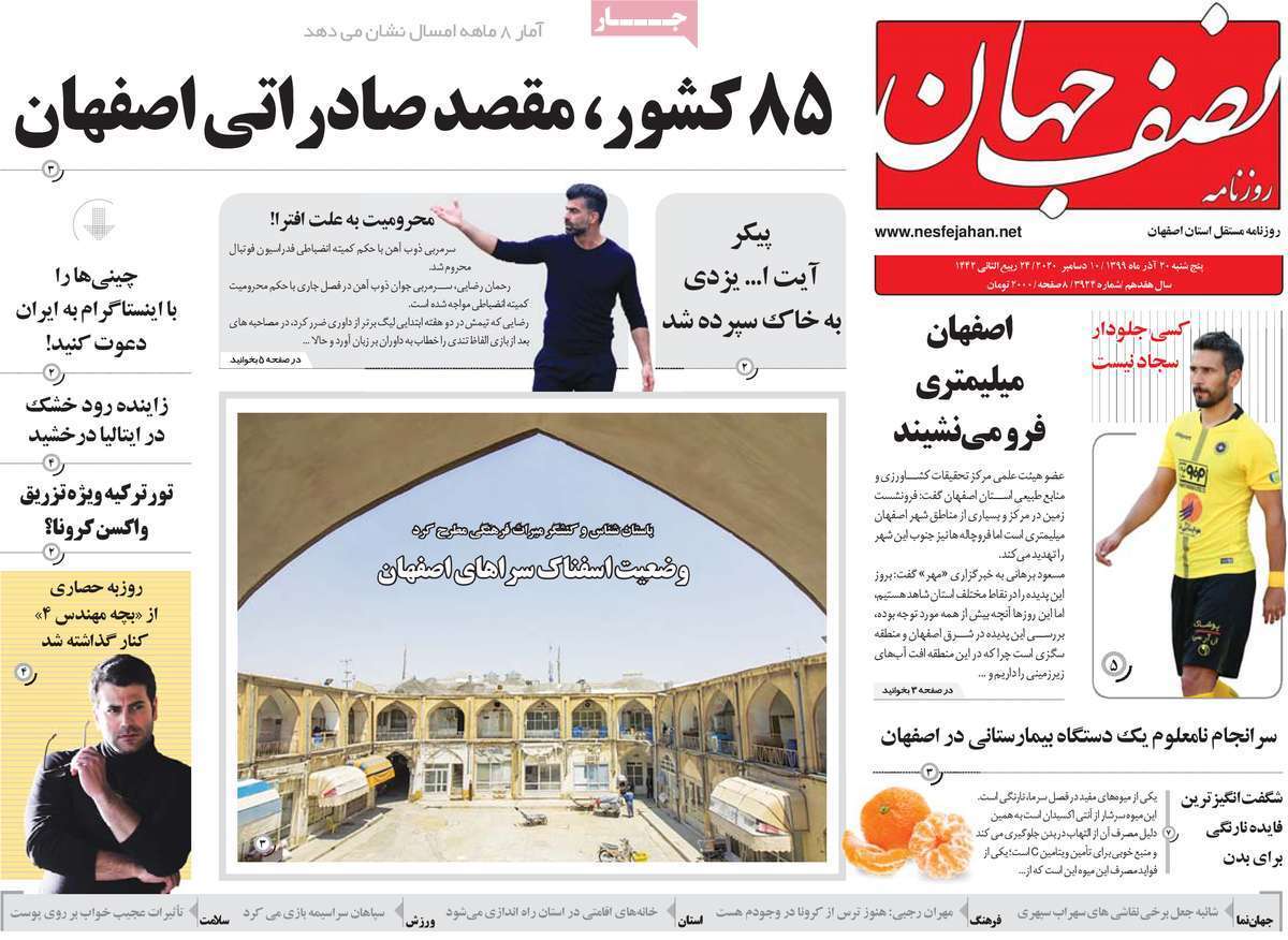 تکرار سناریوهای عجیب مسکن مهر در طرح ملی مسکن/ بحران زمین
