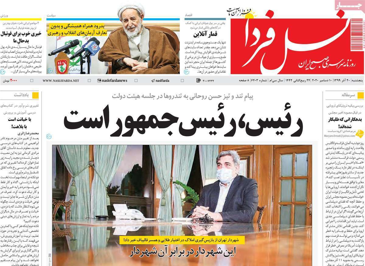 تکرار سناریوهای عجیب مسکن مهر در طرح ملی مسکن/ بحران زمین
