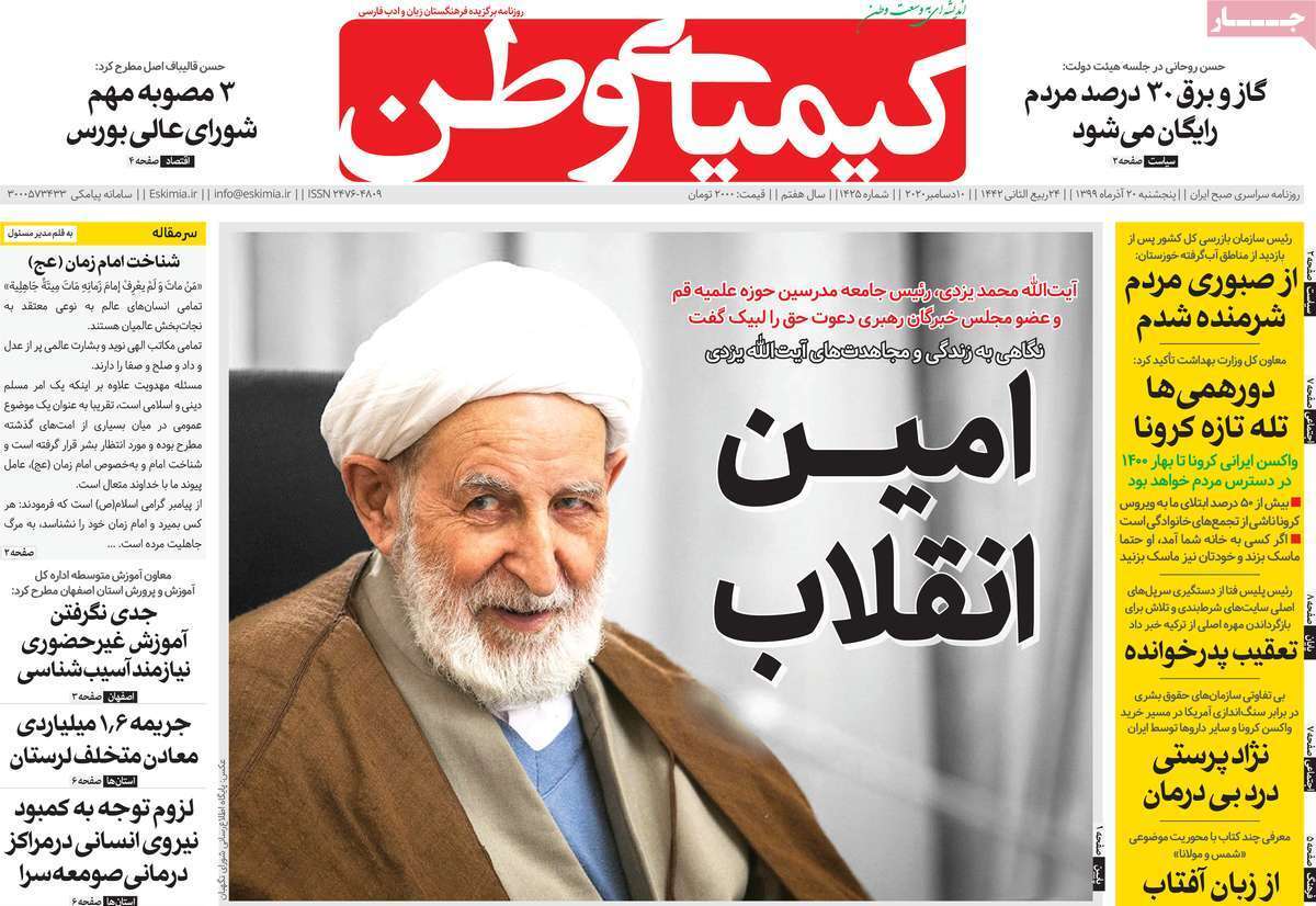 تکرار سناریوهای عجیب مسکن مهر در طرح ملی مسکن/ بحران زمین