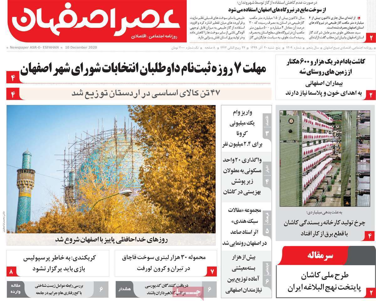 تکرار سناریوهای عجیب مسکن مهر در طرح ملی مسکن/ بحران زمین