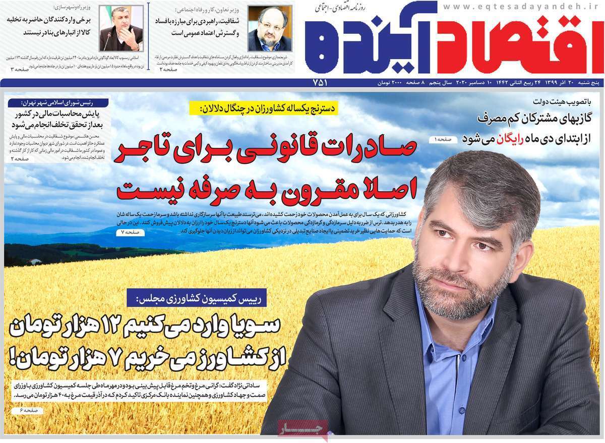 تکرار سناریوهای عجیب مسکن مهر در طرح ملی مسکن/ بحران زمین