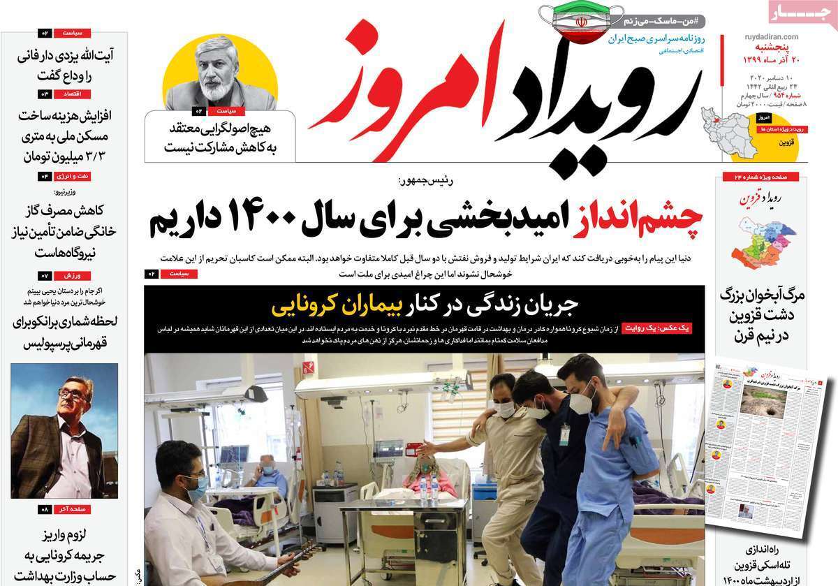 تکرار سناریوهای عجیب مسکن مهر در طرح ملی مسکن/ بحران زمین