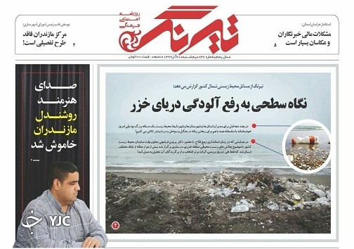 گره کور یک سرمایه گذاری / صدایم را به یادآر