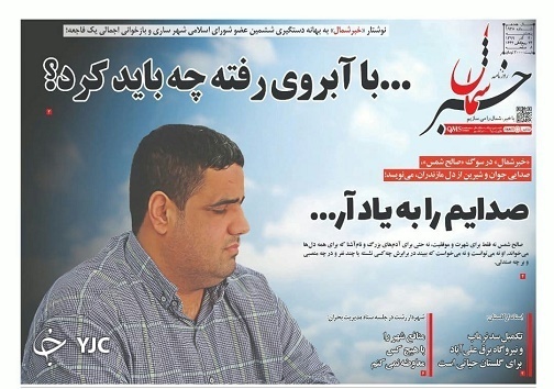 گره کور یک سرمایه گذاری / صدایم را به یادآر
