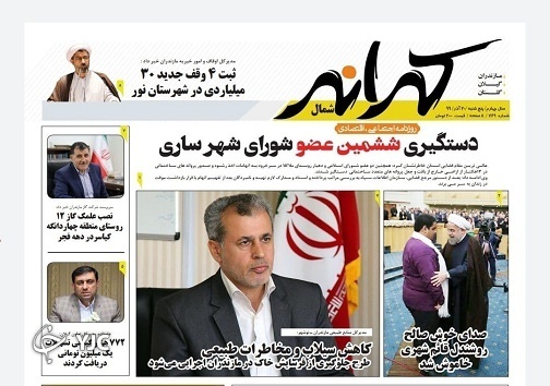 گره کور یک سرمایه گذاری / صدایم را به یادآر