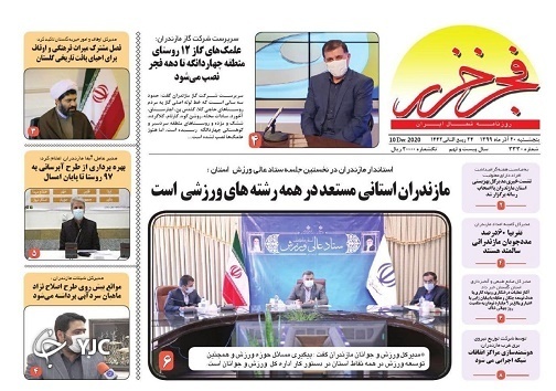 گره کور یک سرمایه گذاری / صدایم را به یادآر