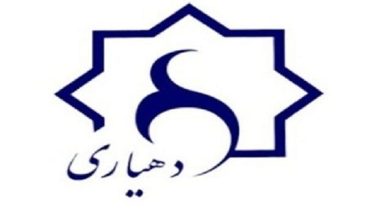 راه اندازی سامانه جامع حسابرسی مالی دهیاری‌ها در کردستان