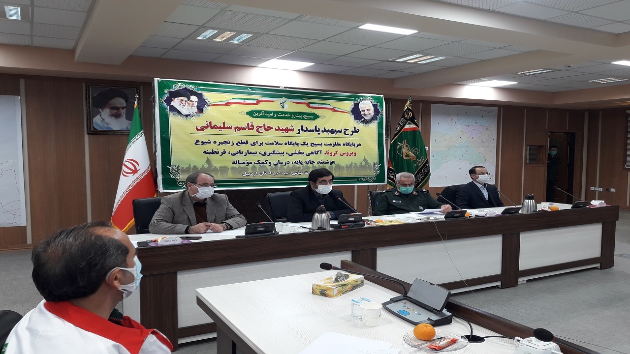 ۷۰ درصد جمعیت استان اردبیل غربالگری شد