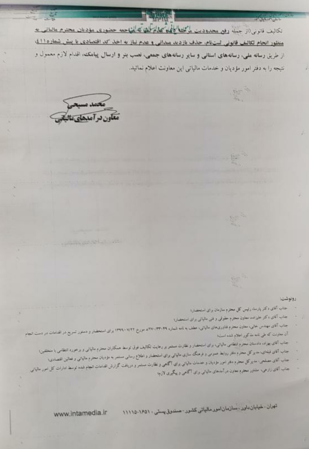 مانعی که فقط روی کاغذ از مسیر تولید حذف شد