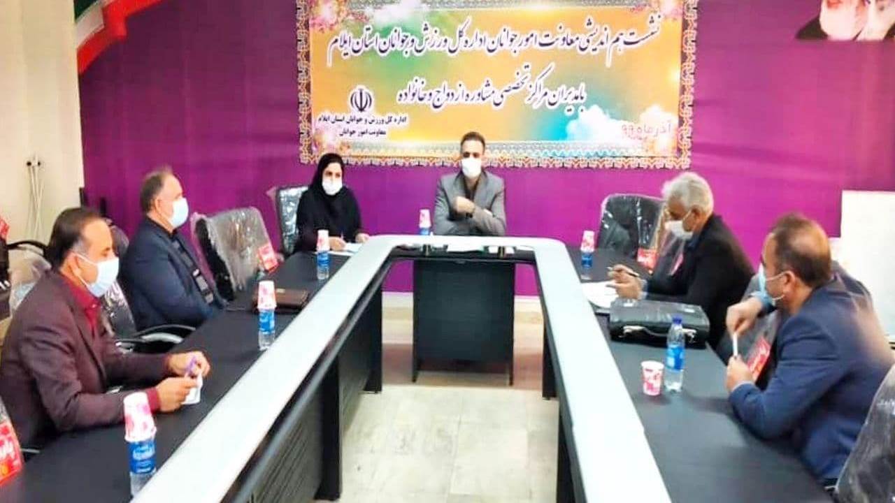 مراکز مشاوره ازدواج می‌توانند نقش مهمی در تامین آرامش خانواده‌ها داشته باشند