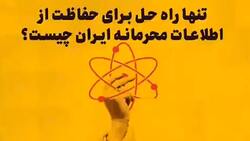 زیبایی خیره‌کننده آبشار نیاگارا در زمستان + فیلم