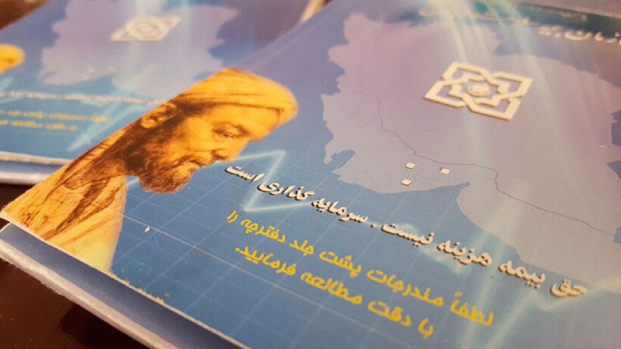 دانشجویان اتباع خارجه تحت پوشش بیمه سلامت قرار می‌گیرند