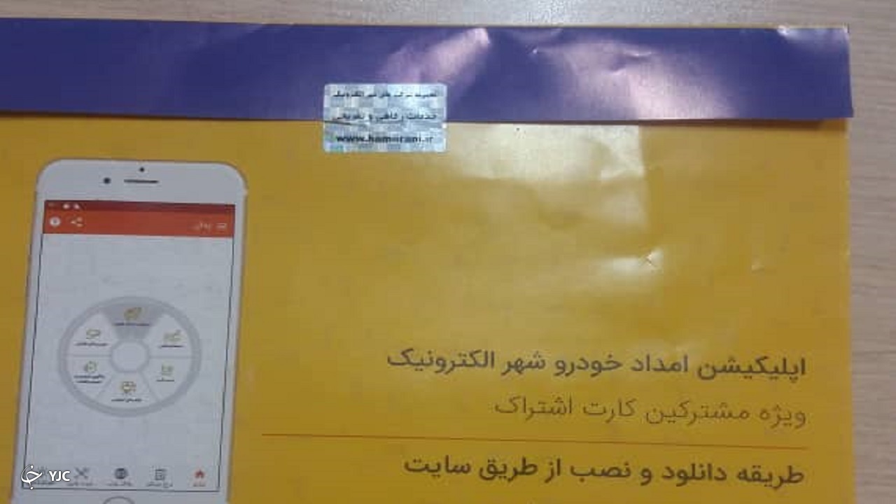استارت اپ