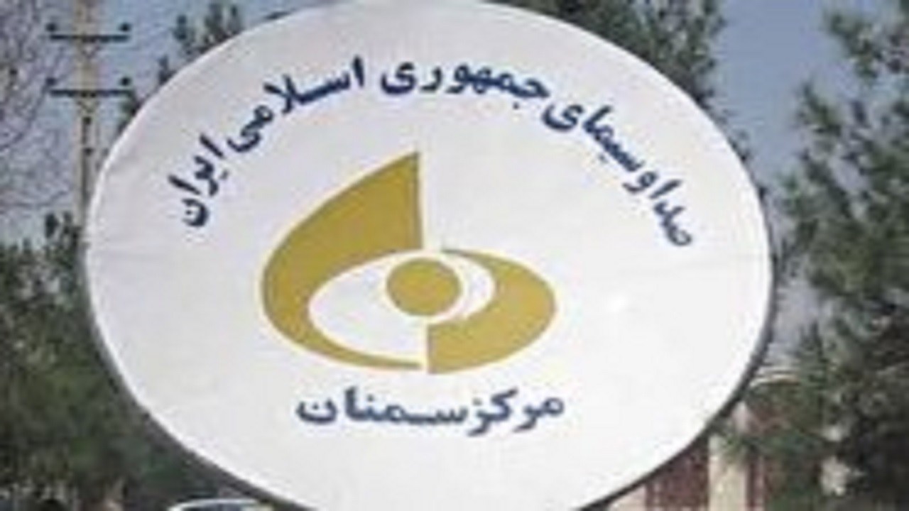 پاسخگویی کارشناسان فنی صداوسیمای سمنان به سوالات مردمی درباره شبکه های دیجیتال