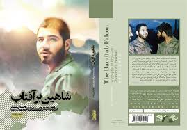 فرمانده شهیدی که یک نخبه هسته&zwnj;ای بود