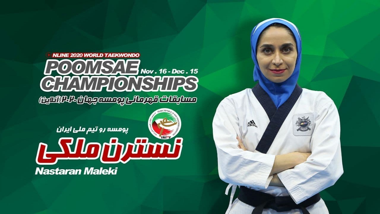 ملکی عنوان سومی جهان را کسب کرد/ ایران با یک نماینده در روز پنجم