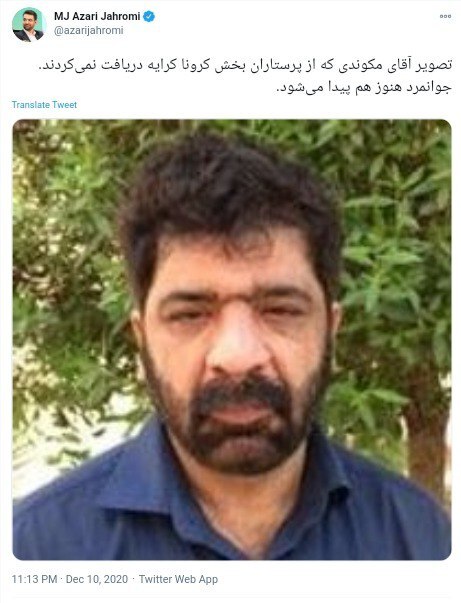 راننده ای که از پرستار کرایه نگرفت