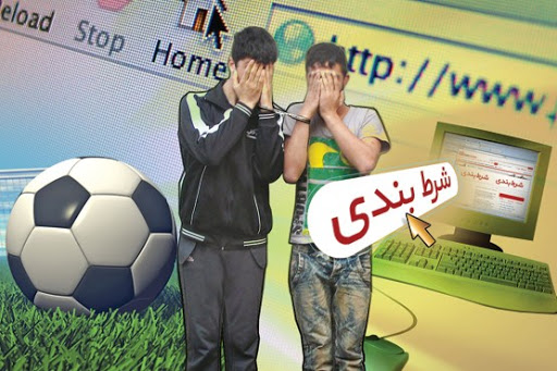 قماربازان اینستاگرام چطور کلاه&zwnj;برداری می&zwnj;کنند؟