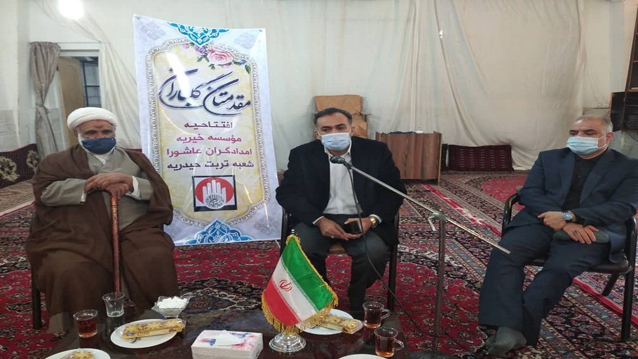 آغاز به‌کار موسسهٔ خیریه امدادگران عاشورا در تربت حیدریه