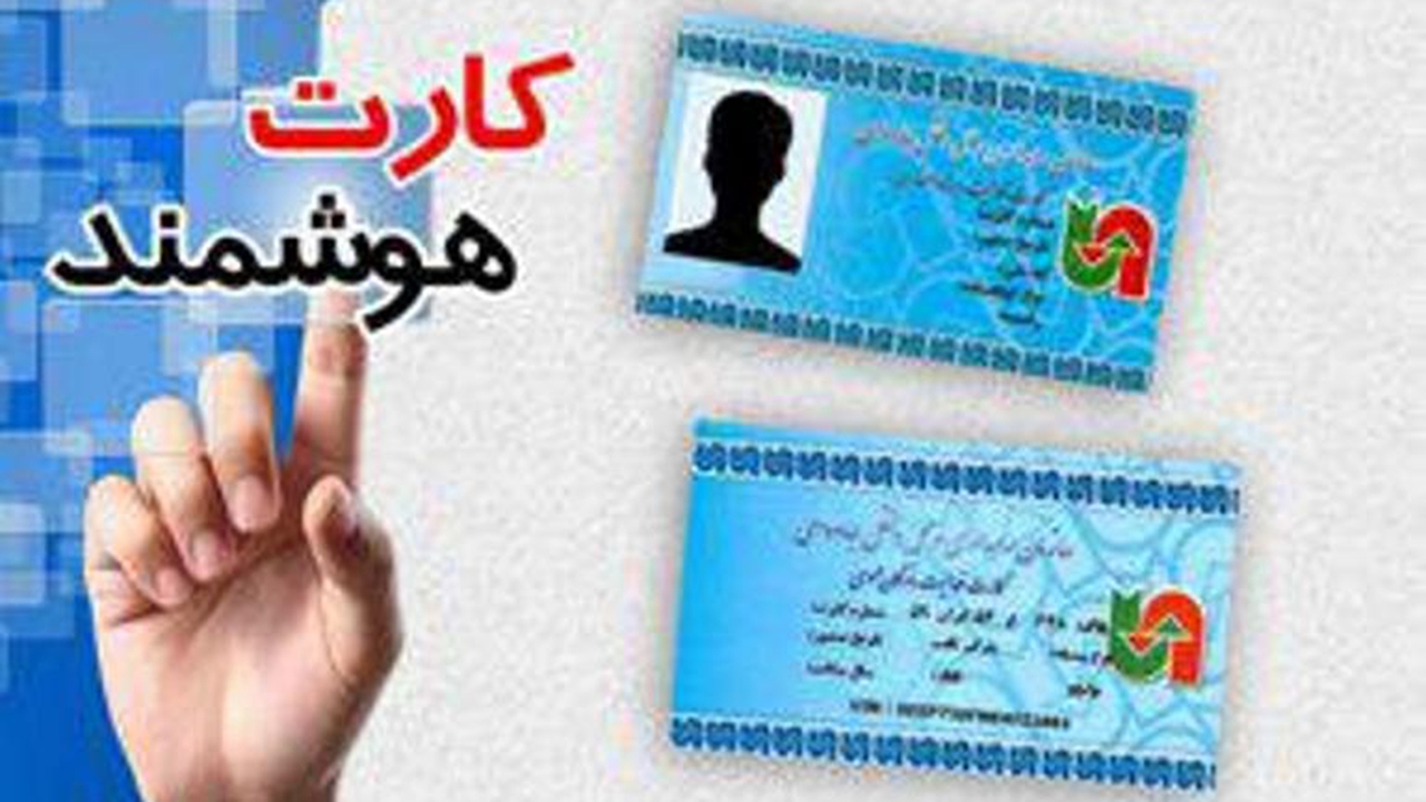 تمدید ۲ ماهه کارت هوشمند رانندگان برون شهری فارس