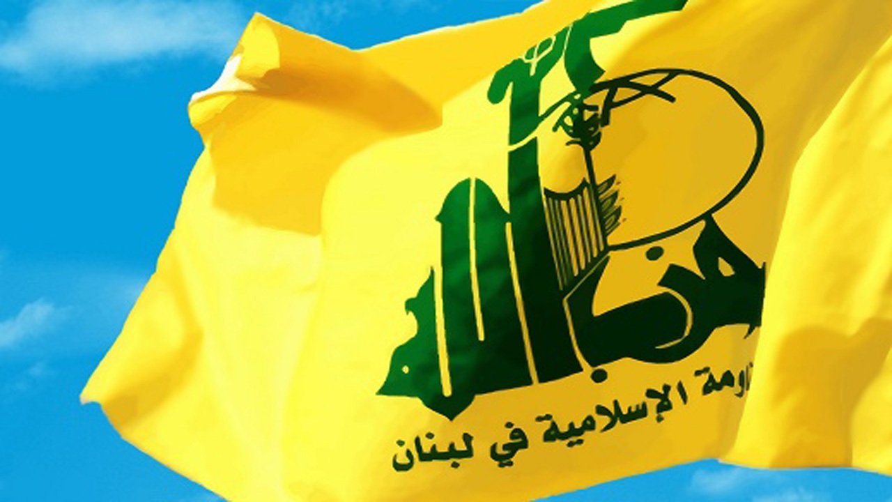 حزب الله لبنان ارتحال آیت الله یزدی را تسلیت گفت