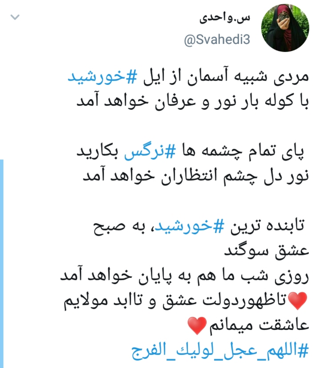 انتظار کاربران برای ظهور