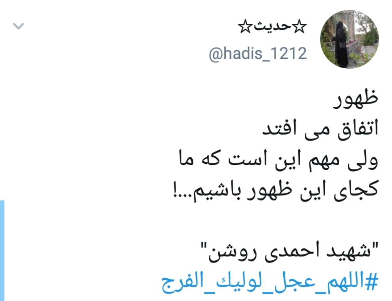 انتظار کاربران برای ظهور