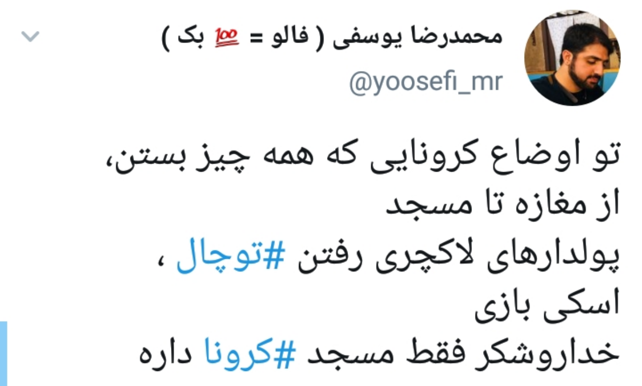 ازدحام لاکچری ها در صف تله کابین در شرایط قرمز کرونایی