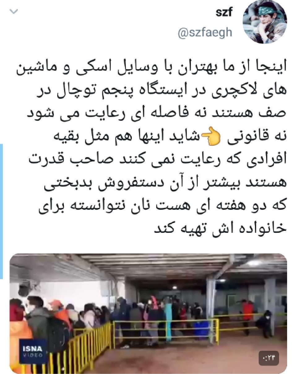 .ازدحام لاکچری ها در صف تله کابین در شرایط قرمز کرونایی