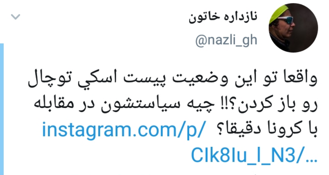 ازدحام لاکچری ها در صف تله کابین در شرایط قرمز کرونایی