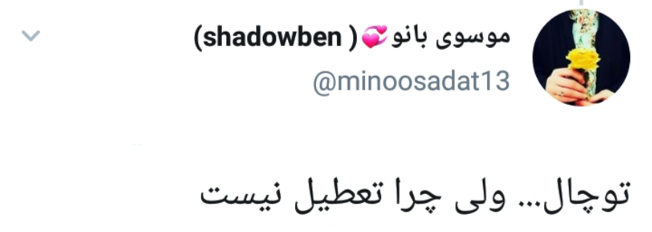 ازدحام در توچال با وجود شرایط قرمز کرونایی