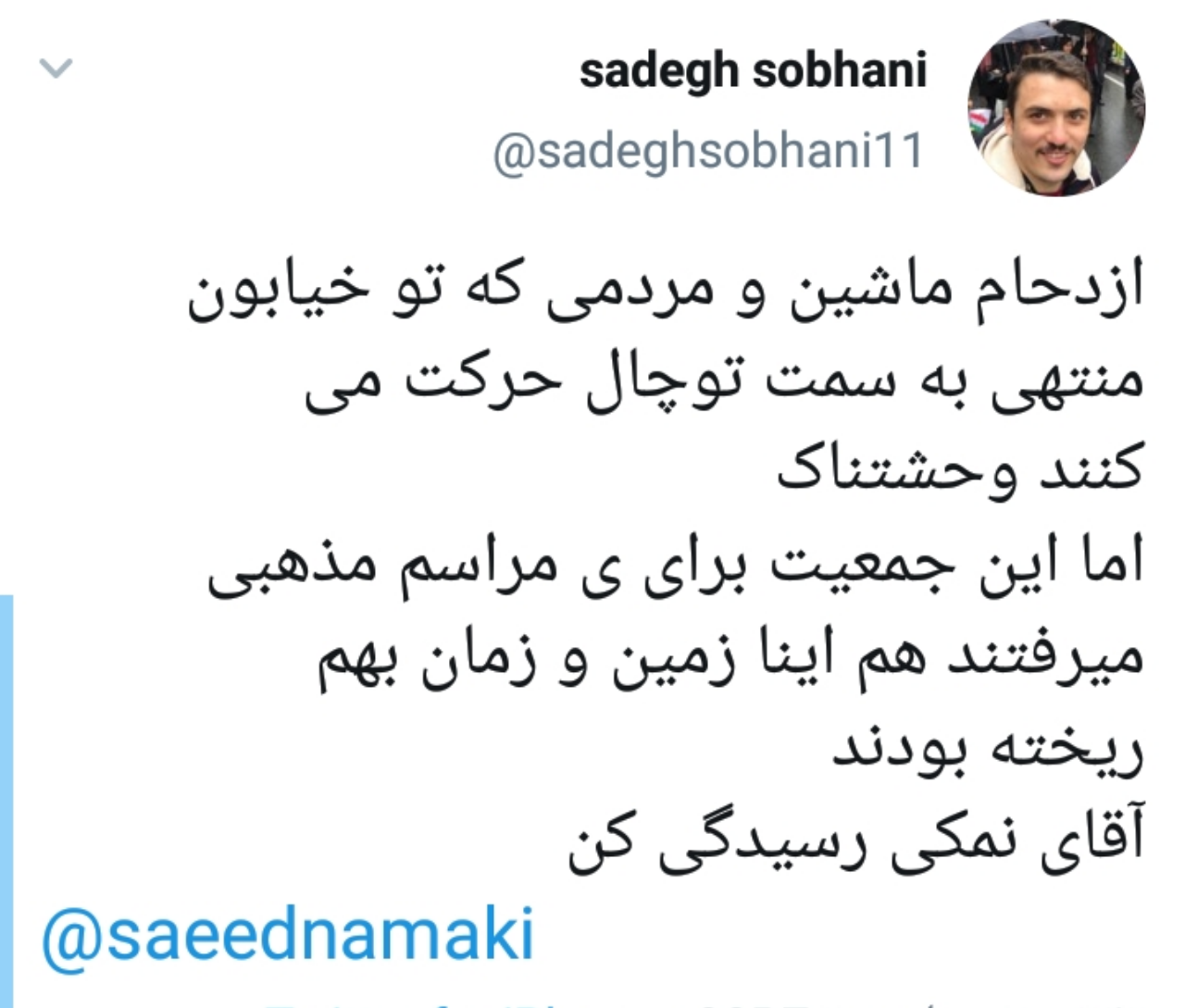 ازدحام در توچال با وجود شرایط قرمز کرونایی