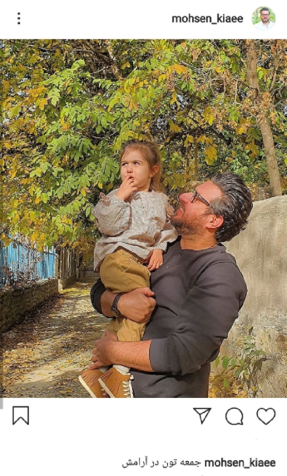 محسن کیایی و دخترش