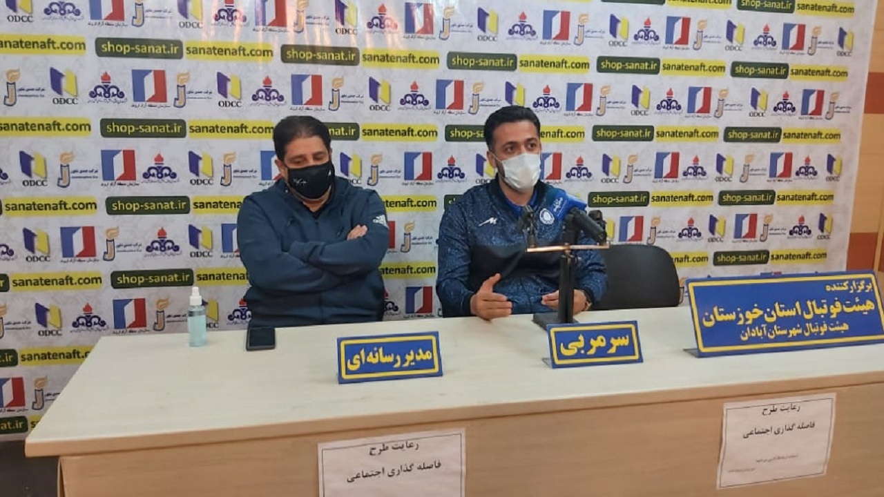طراحی بازی فردا، متناسب با سبک تیم صنعت نفت آبادان خواهد بود