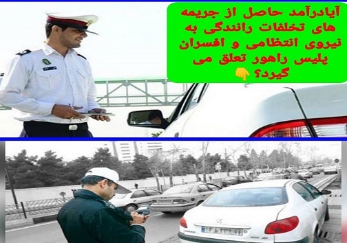 سرخط مهم&zwnj;ترین خبر&zwnj;های روز جمعه بیست ویکم آذرماه ۹۹ آبادان