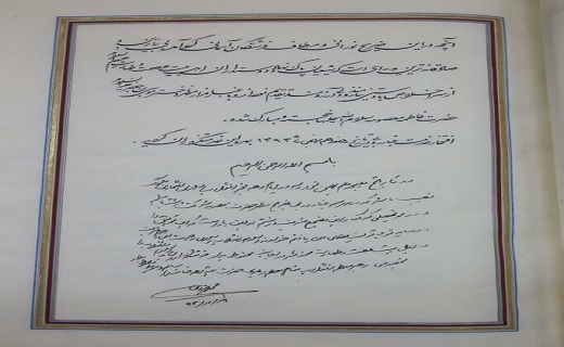 بازخوانی دست&zwnj;نوشته آیت&zwnj;الله یزدی در دفتر یادداشت غبارروبی حرم حضرت معصومه (س) +تصاویر