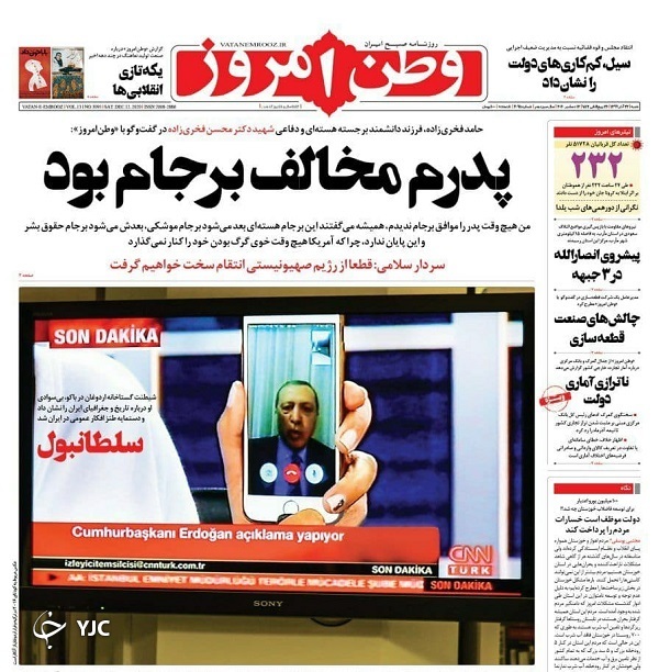 روزنامه های 22 آذر 99