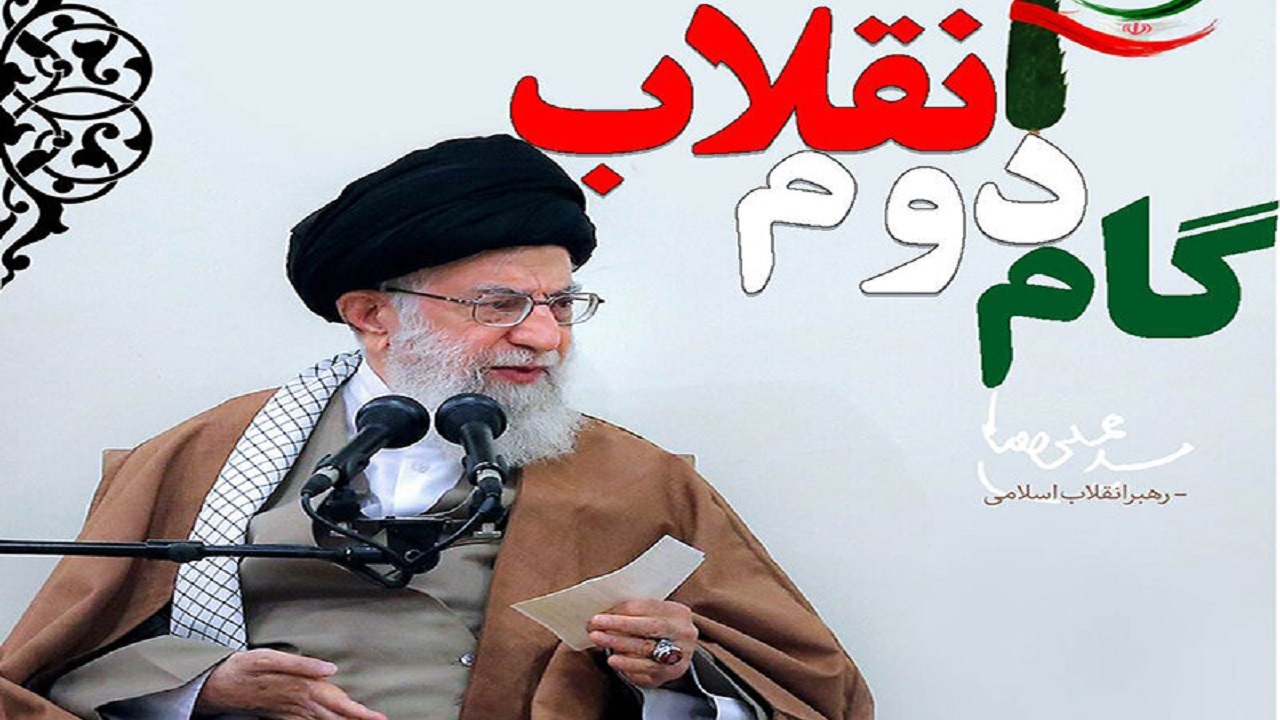 لزوم تدریس بیانیه گام دوم انقلاب در دانشگاه‌ها