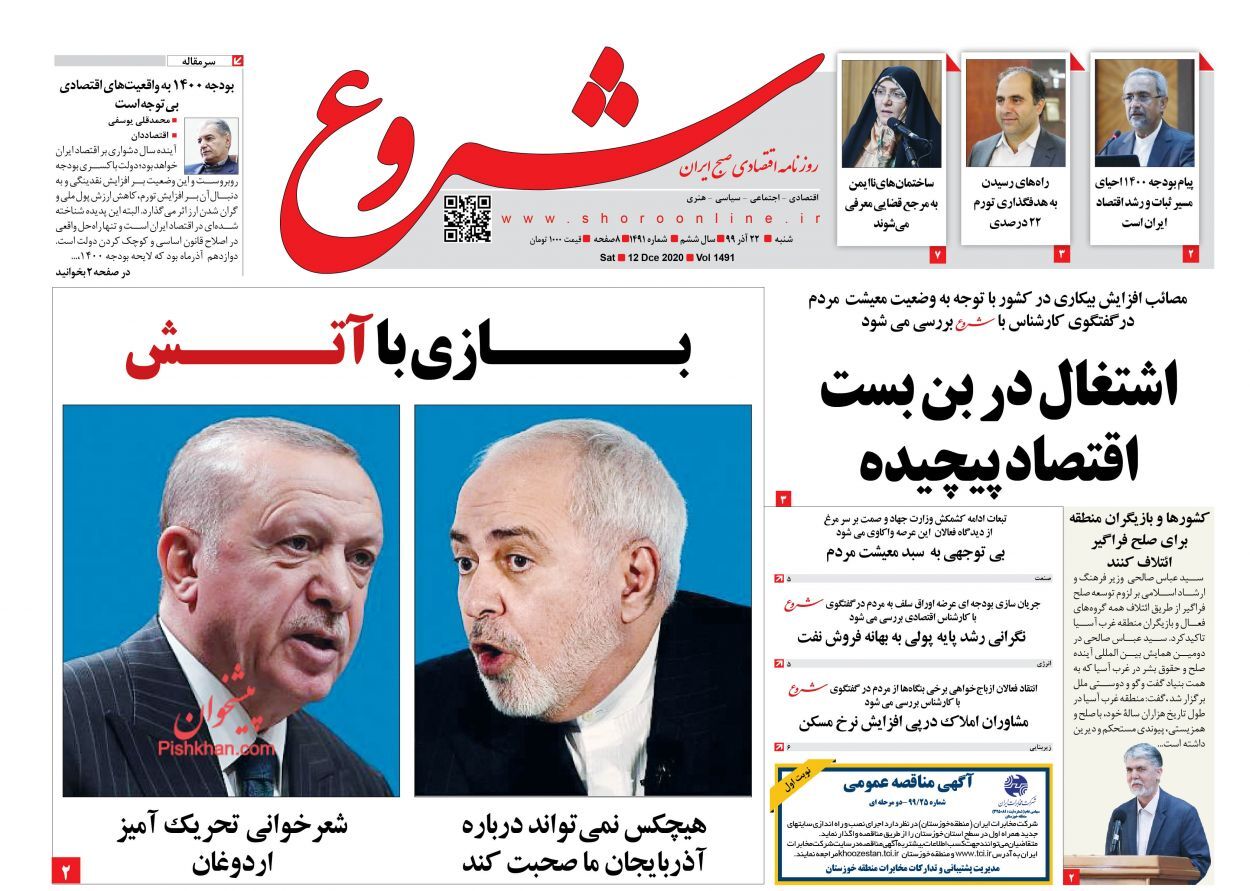 ارزانی به بازار خودرو رسید/ ورود قانون چک به فاز جدید اجرایی از امروز/ غفلت ستاد کرونا از اقتصاد بازار ارزانی به بازار خودرو رسید/ ورود قانون چک به فاز جدید اجرایی از امروز/ غفلت ستاد کرونا از اقتصاد بازار