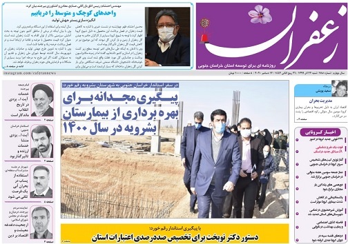 تیتر