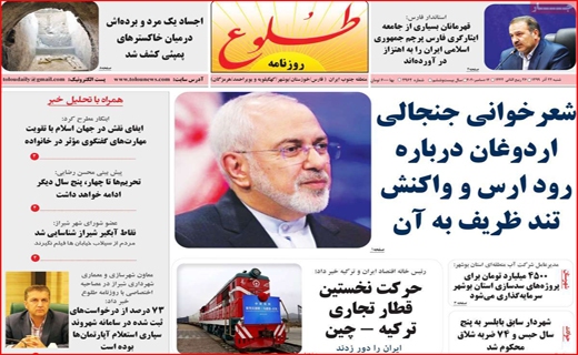آیا آمل از خط قرمز می&zwnj;گذرد؟ / نیکوکاری در روزگار کرونا / پروژه&zwnj;ای به وسعت سه دولت