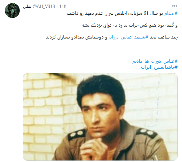 #یاشاسین_ایران؛ با زبان و قومیت&zwnj;های متفاوت همه از یک کشوریم